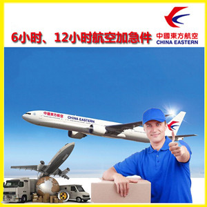 池州九华山航空快运公司谈空运的四大作用是什么